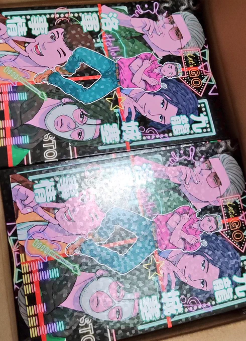 トワウォの新刊自宅分が届いた!
表紙はアラレでキラキラだよ。
ピコ通販にそのまま送ろうかと思ってます。
5月のスパコミにも持っていくよ。 