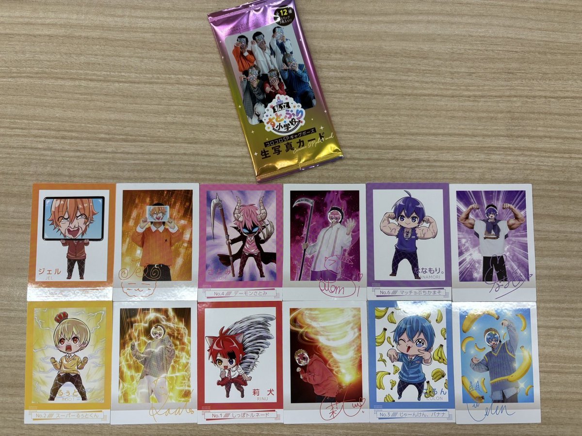 爆特報!!! 月刊コロコロコミック5月号(4/15ごろ発売)で、 すとぷり 
