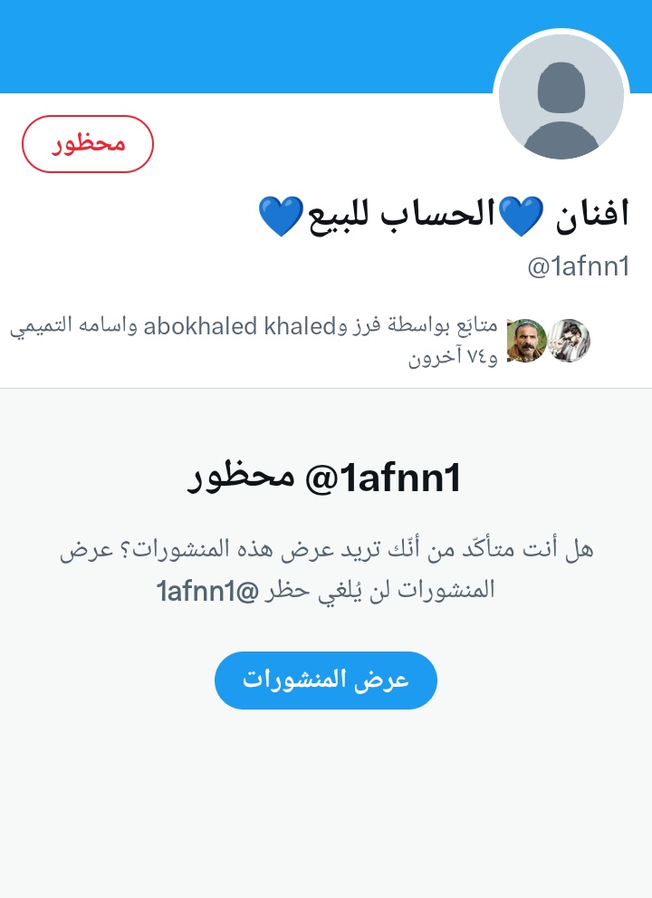 شهد tweet media