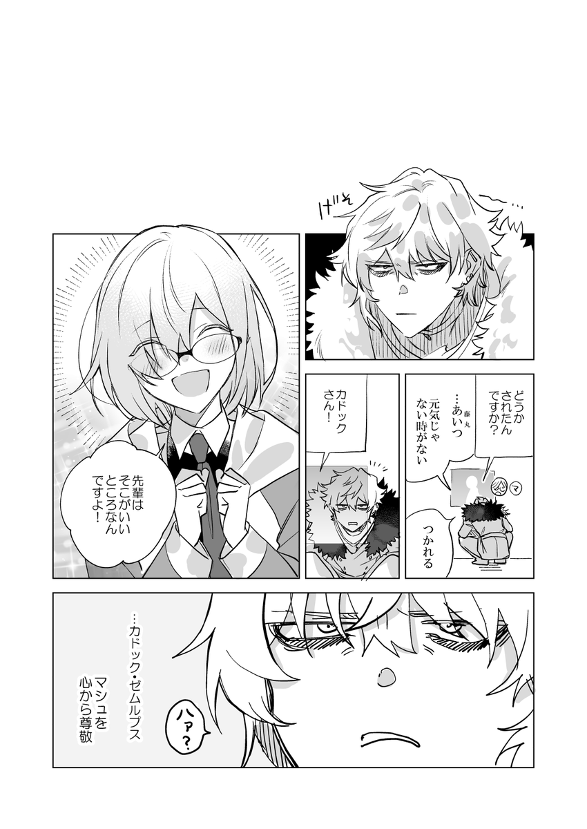 (3/3) 
