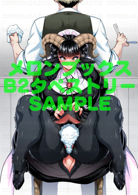 いずれもJun先生描きおろし🥰
【1話・2話連動購入特典】です!

■メロンブックス
描きおろしB2タペストリー
https://t.co/xE51hbrjgM

■とらのあな
描きおろしA3布ポスター
https://t.co/UZ0Lpx5XfP

■Getchu. com(げっちゅ屋)
描きおろしB2タペストリー
https://t.co/lEHkA8dxiZ 