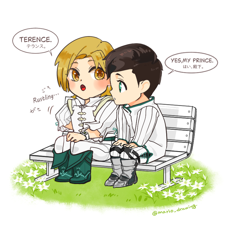 「TwoーXVIth16分の2つ#FF16 #frankmuller #tered」|まりお/Mario illust,mangaのイラスト