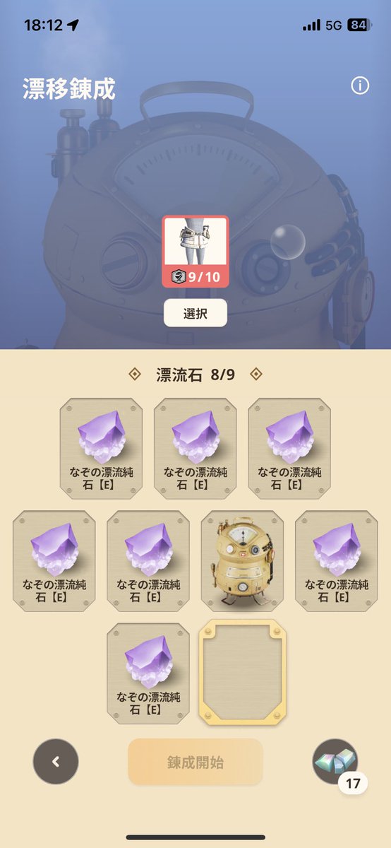 純石ウハウハ( ´ิ(ꈊ) ´ิ)

#モンハンnow