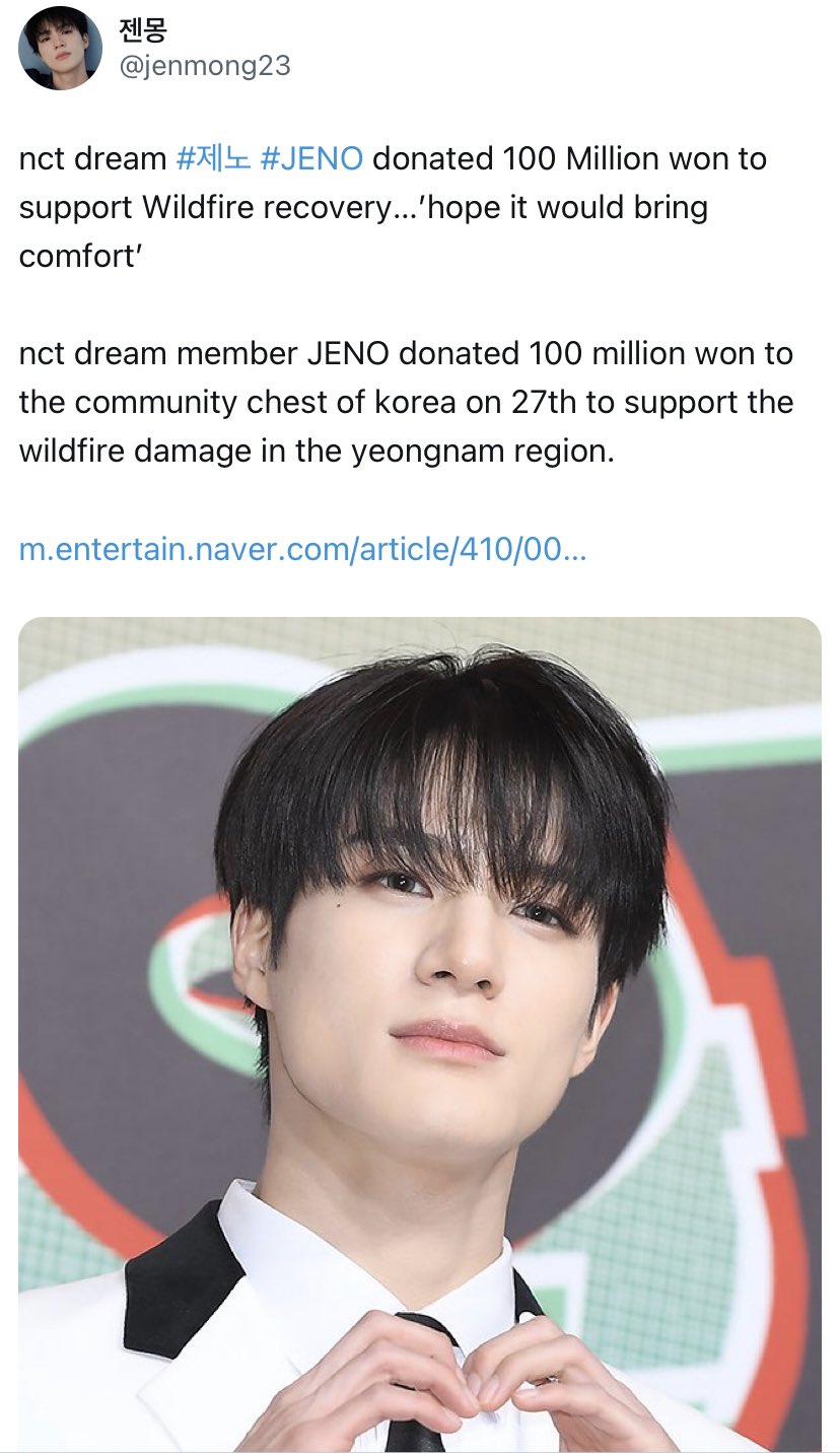NCT DREAM's Jeno Donates 100 Million Won for Wildfire Relief