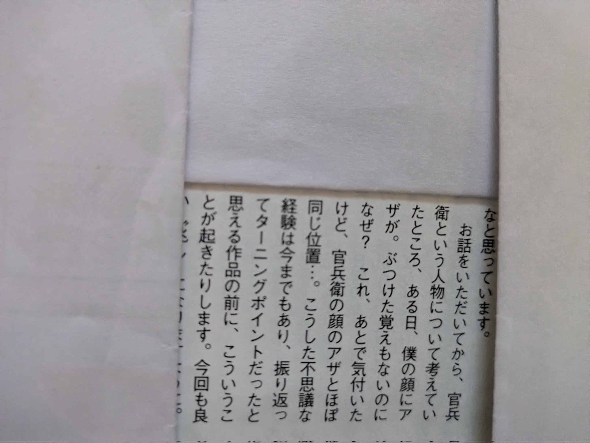 森田剛　GOOOOOT　レザーポーチ 森田剛 GOOOOOT レザーポーチ （@startoarchives's video Tweet）