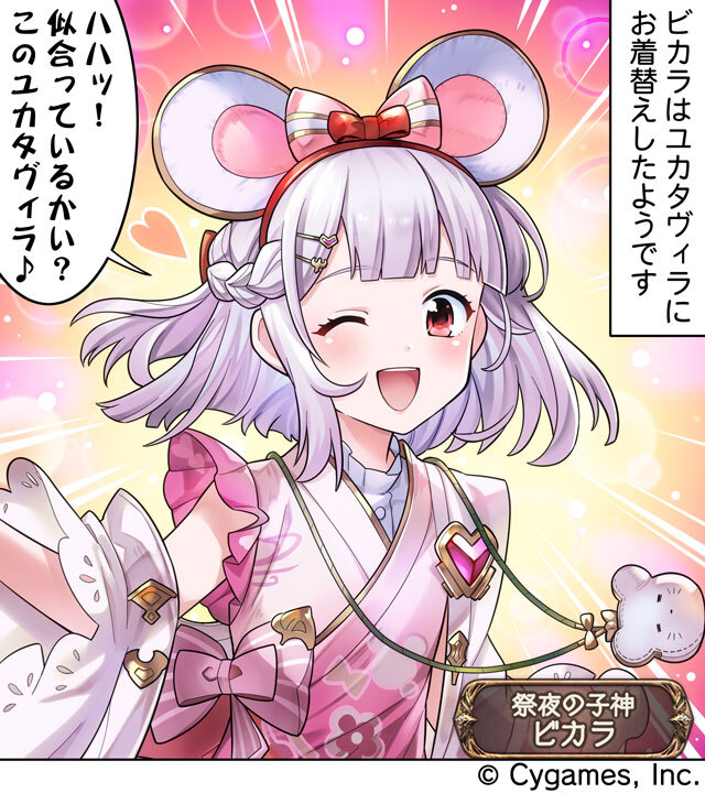 グランブルーファンタジー on X: 