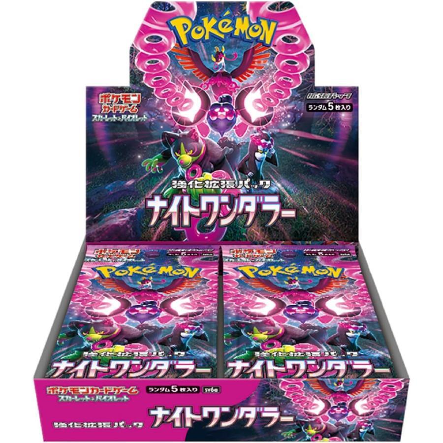 トレカZ 通販専門店 on X: トレカZ 通販専門店 on X: