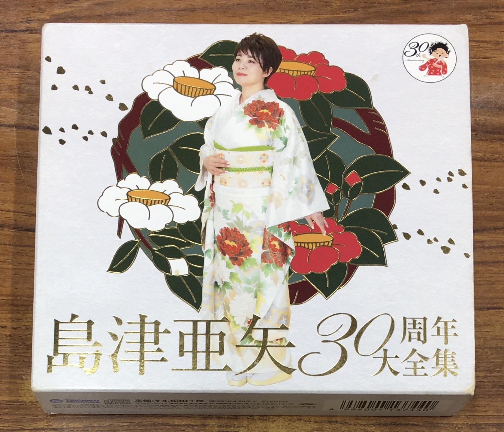島津亜矢 / 島津亜矢40周年大全集 [CD]