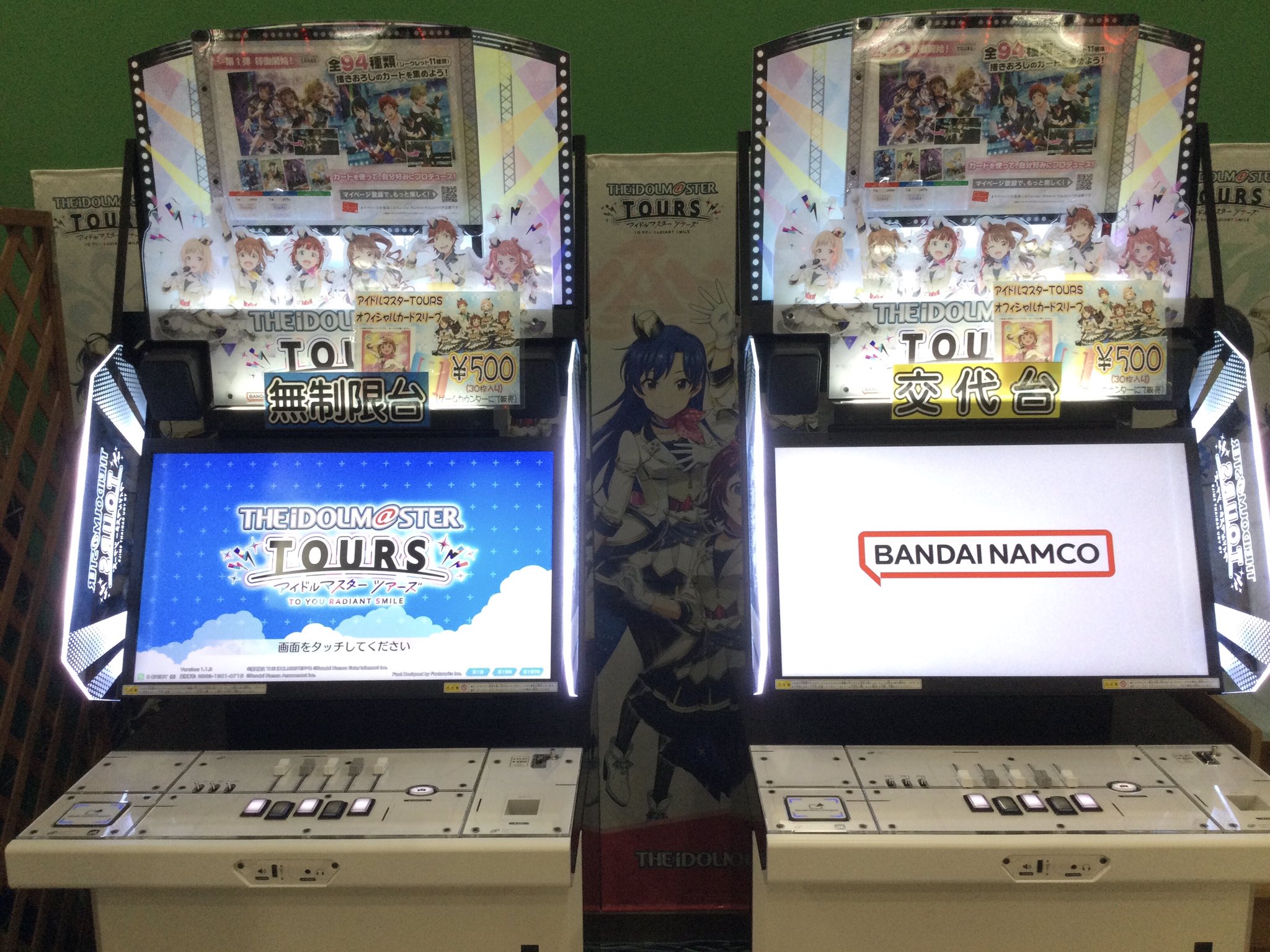 アイドルマスター TOURS オリジナル バナパスポートカード 全15種 アイドルマスター TOURS オリジナル バナパスポートカード 全15