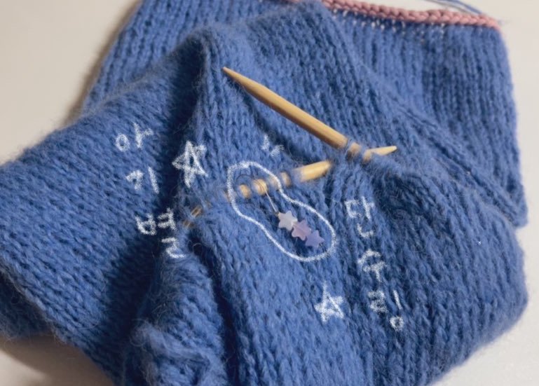 3/29일 저녁 6시 뜨개 밈 스티커 ver.1, ver.2, ver.3와 네잎클로버, 아기별 단수링 판매 오픈합니다 ✮꙳ 𓂃 𓂂𓏸
선착순 세트 구매 시 할인 이벤트도 함께 합니다⋆⭒