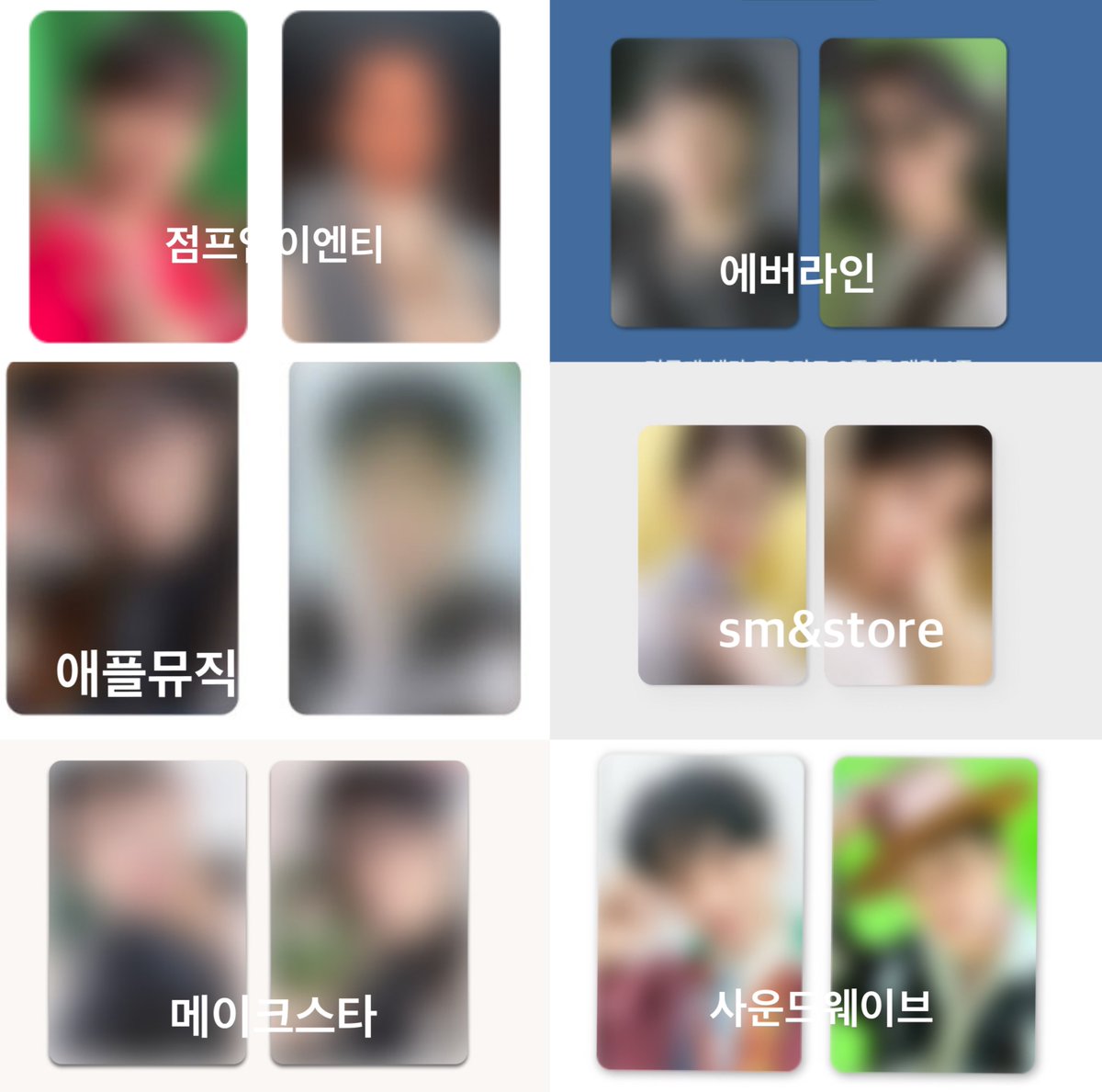 THE PREVIEWS FOR BENEFIT PHOTOCARDS STARTING TO COME OUT I FEEL SICKK