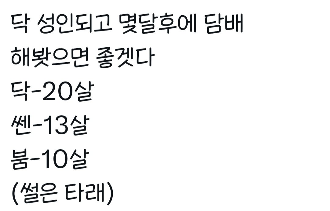 kajilo_1's tweet photo. 비계에 올렷던 연성...반만.. https://t.co/WgzRkEKJPP