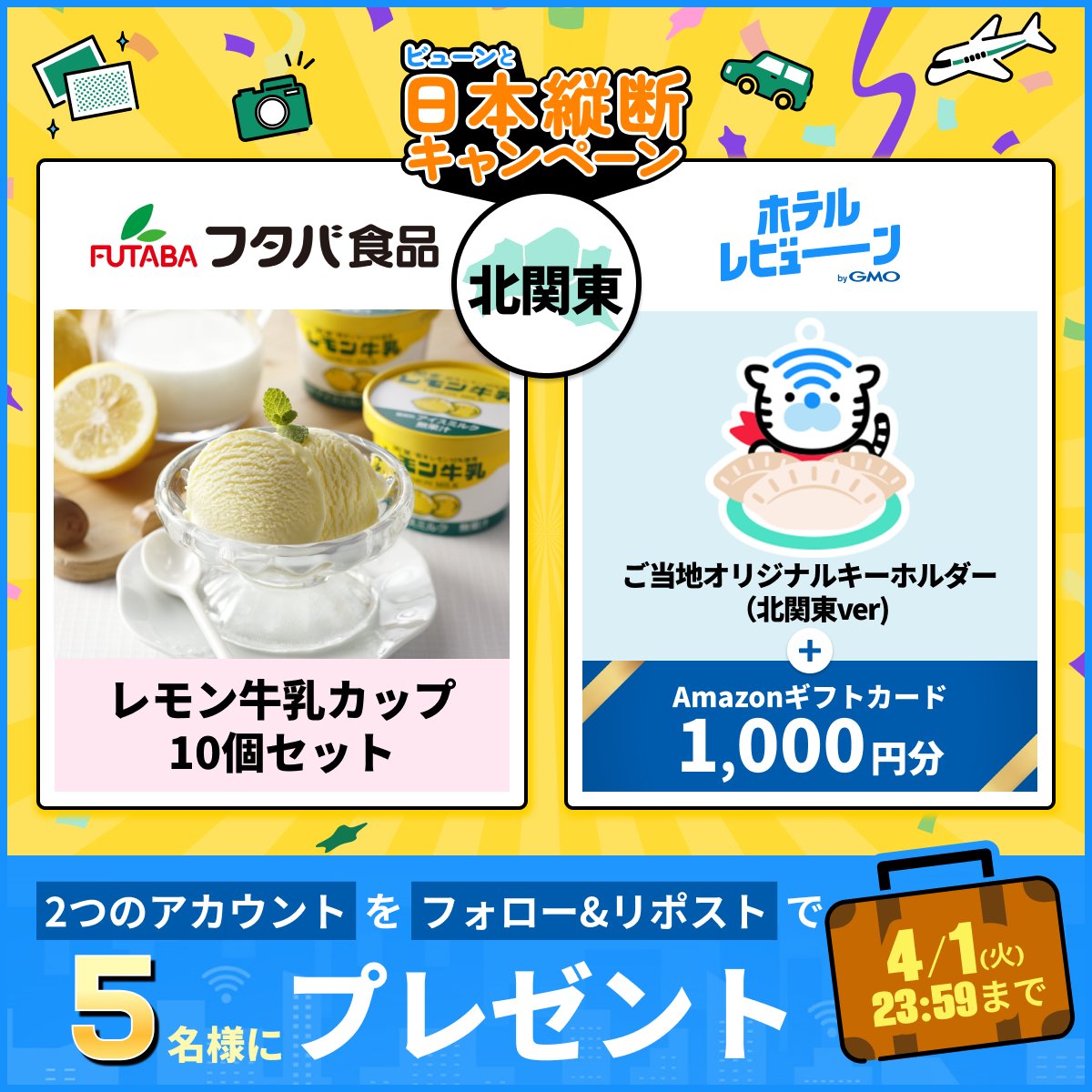 ユキチン (@iyukichin) / X