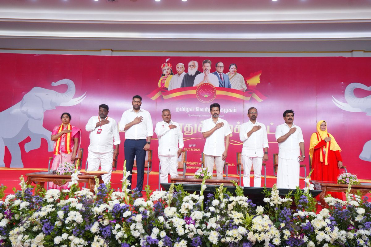 TVKPartyHQ's tweet photo. மக்களை ஏமாற்றிக் கொண்டிருக்கும் ஆட்சியைத் தூக்கி எறிய உள்ள தமிழக வெற்றிக் கழக இளைஞர்களின் புரட்சிப் பயணம்!

நல்லாட்சியை எதிர்பார்த்துக்கொண்டிருக்கும் தமிழக மக்களின் விடிவெள்ளி! ஒட்டுமொத்த தமிழக மக்களின் நம்பிக்கை நாயகன், நம் ஜனநாயகன், கழகத் தலைவர் அவர்கள் தலைமையில் நடைபெற்ற கழகப் பொதுக்குழுக் கூட்டத்தில், நிறைவேற்றப்பட்ட வரலாற்றுச் சிறப்புமிக்க தீர்மானங்கள் ஆட்சி மாற்றத்திற்கான வெற்றிப் படிகள்!

(1/2)