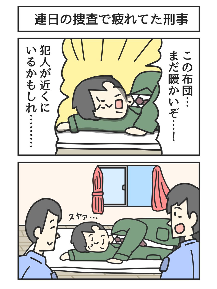 (3/3) 
