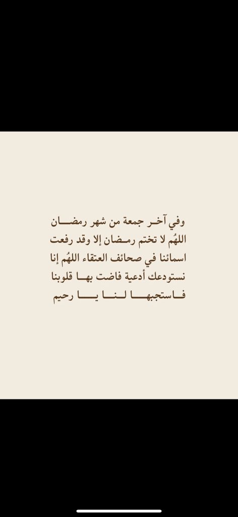 H2JRI_Q8's tweet photo. اللهم امين 🤲🏻 https://t.co/uSf21gElSE