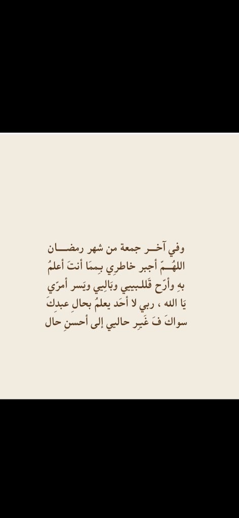 H2JRI_Q8's tweet photo. اللهم امين 🤲🏻 https://t.co/uSf21gElSE