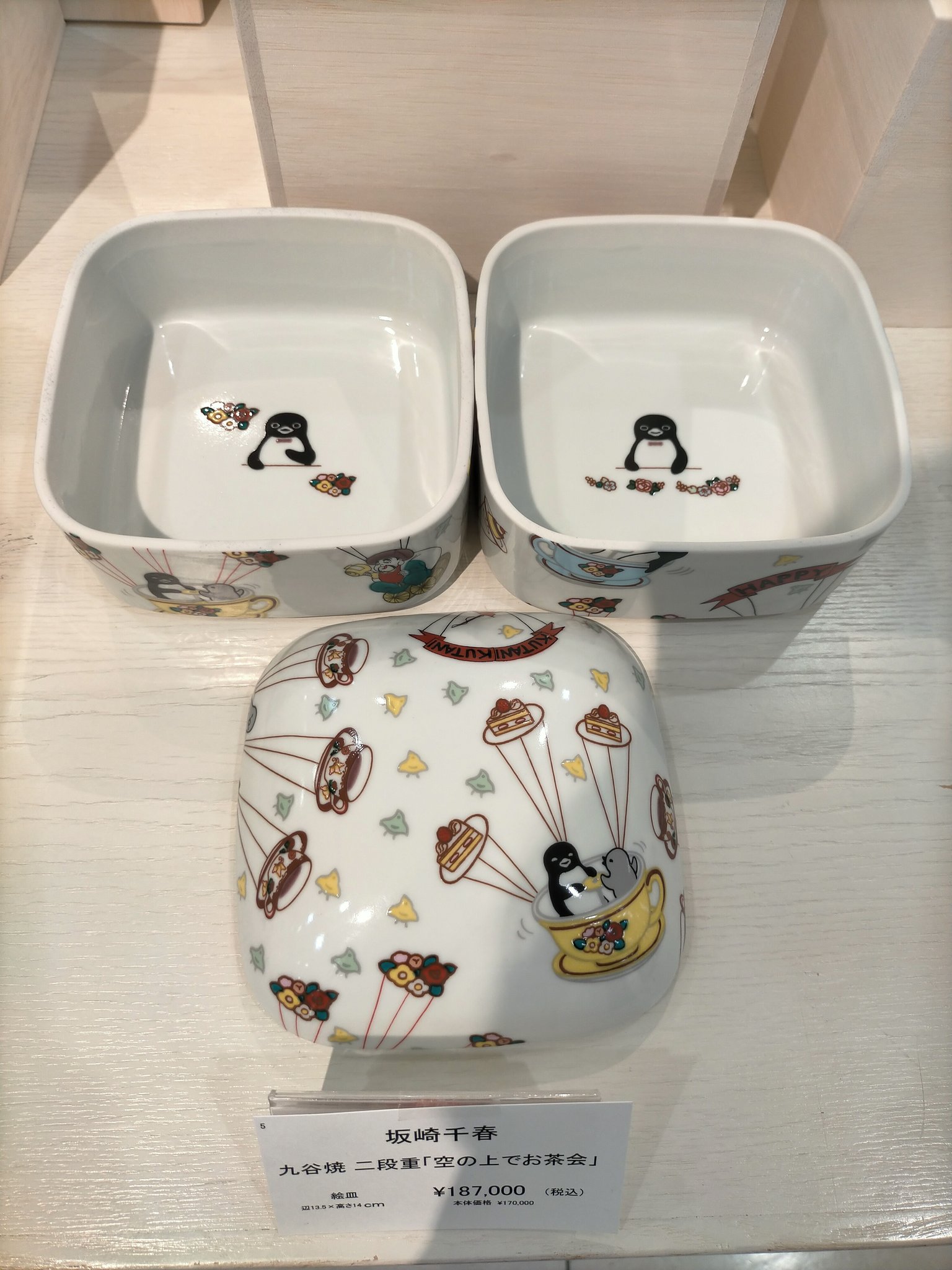 公式】坂崎千春 絵画展『THE PENGUIN SHOW』名古屋タカシマヤ 公式】坂崎千春 絵画展『THE PENGUIN SHOW』名古屋タカシマヤ