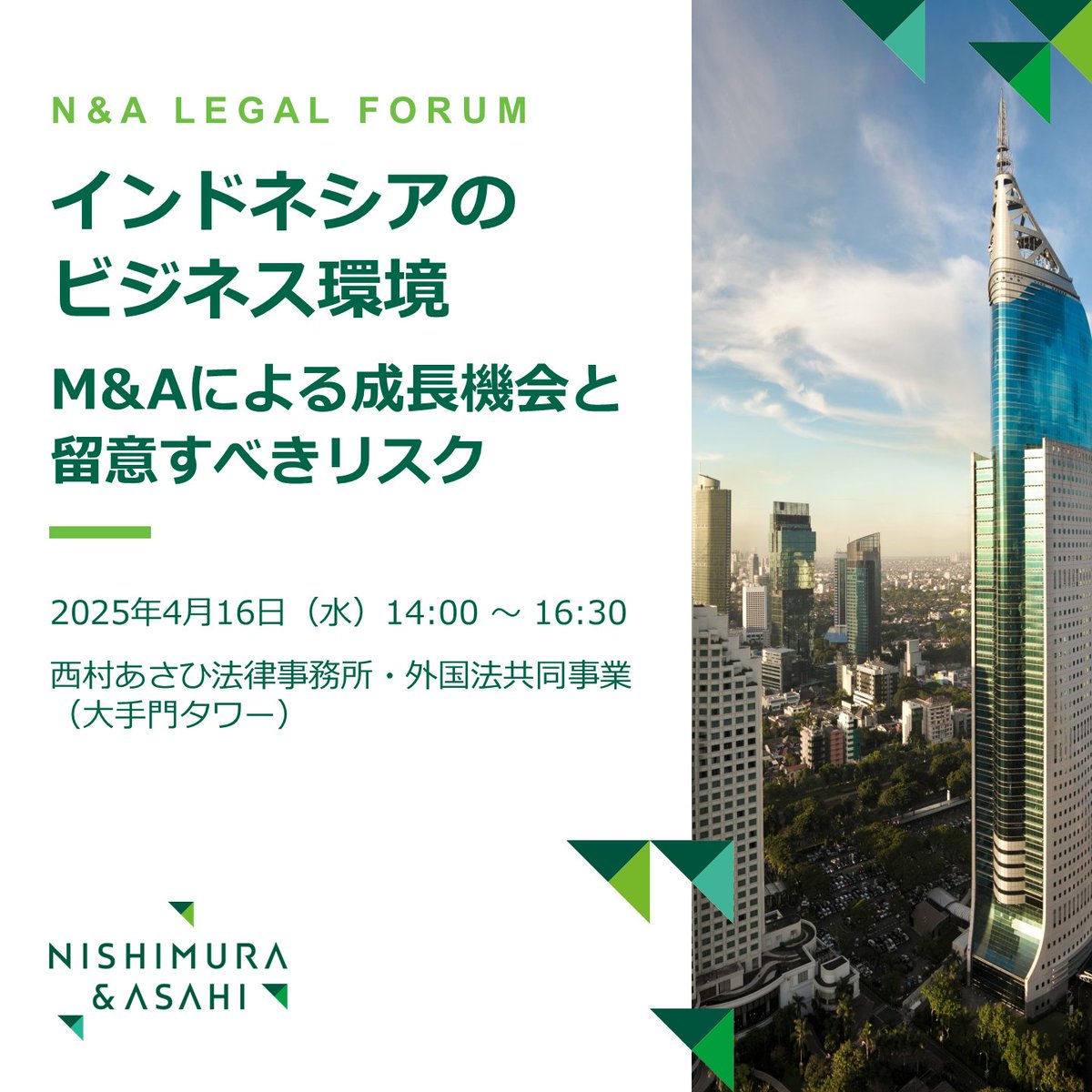 外国子会社合算税制 | 書籍EC | 清文社