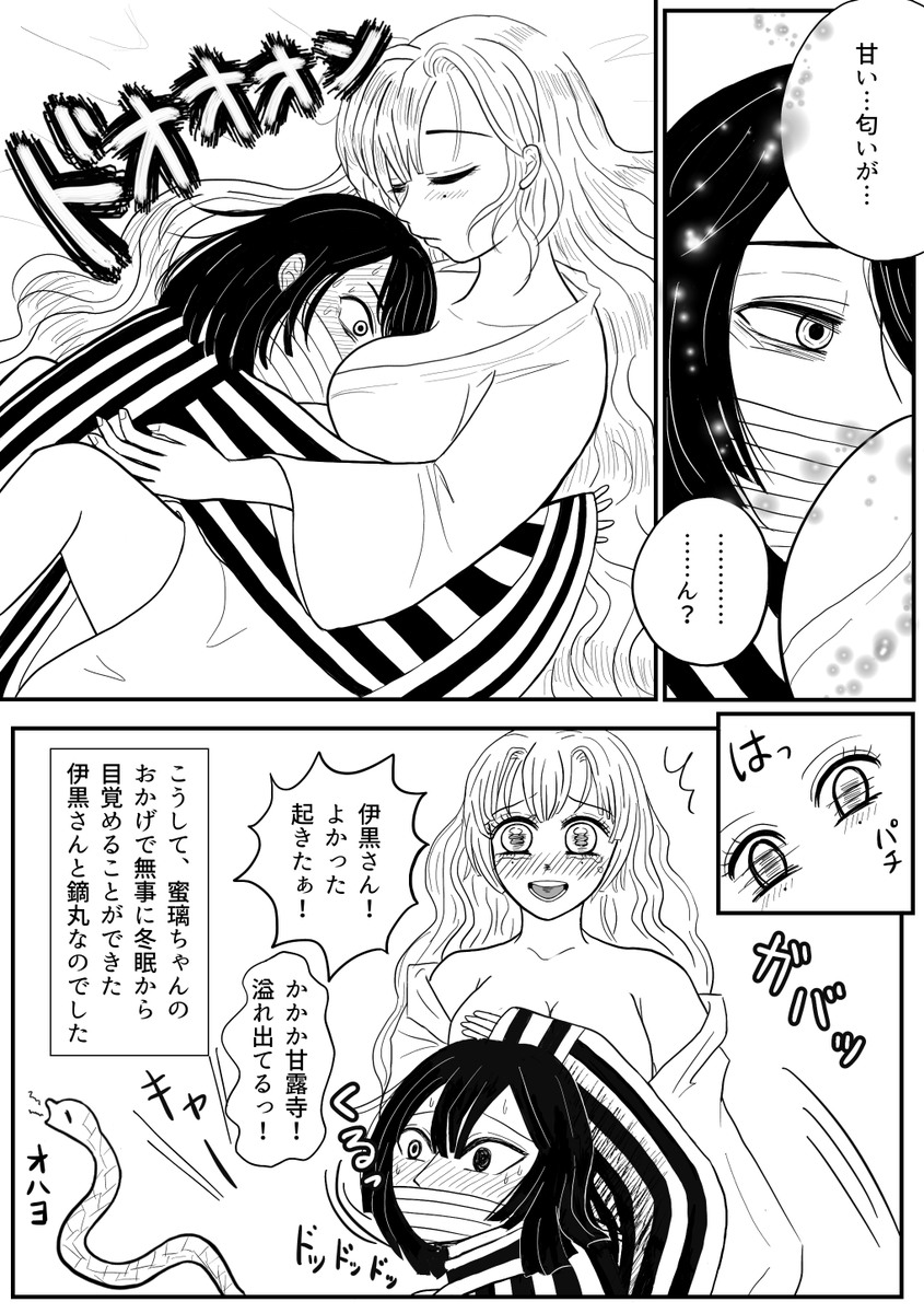 (4/4) 