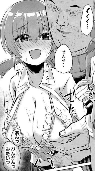 åçœããããšæã£ããå
çãšãããŠãæ°ãããªå¥³ã®å