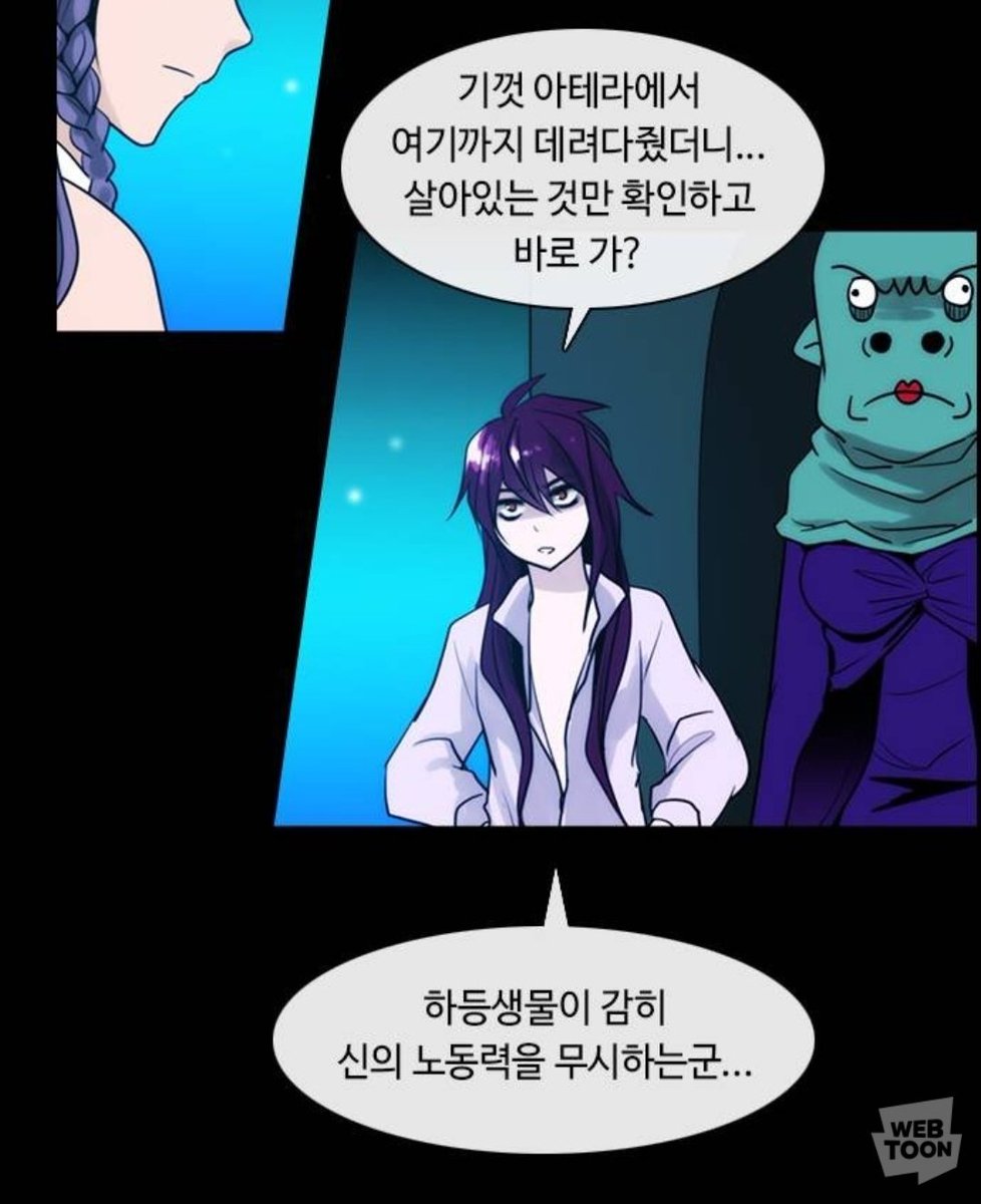 ttangbi_ku's tweet photo. 춋토 하등생물쨩 https://t.co/27I9YdJKXq