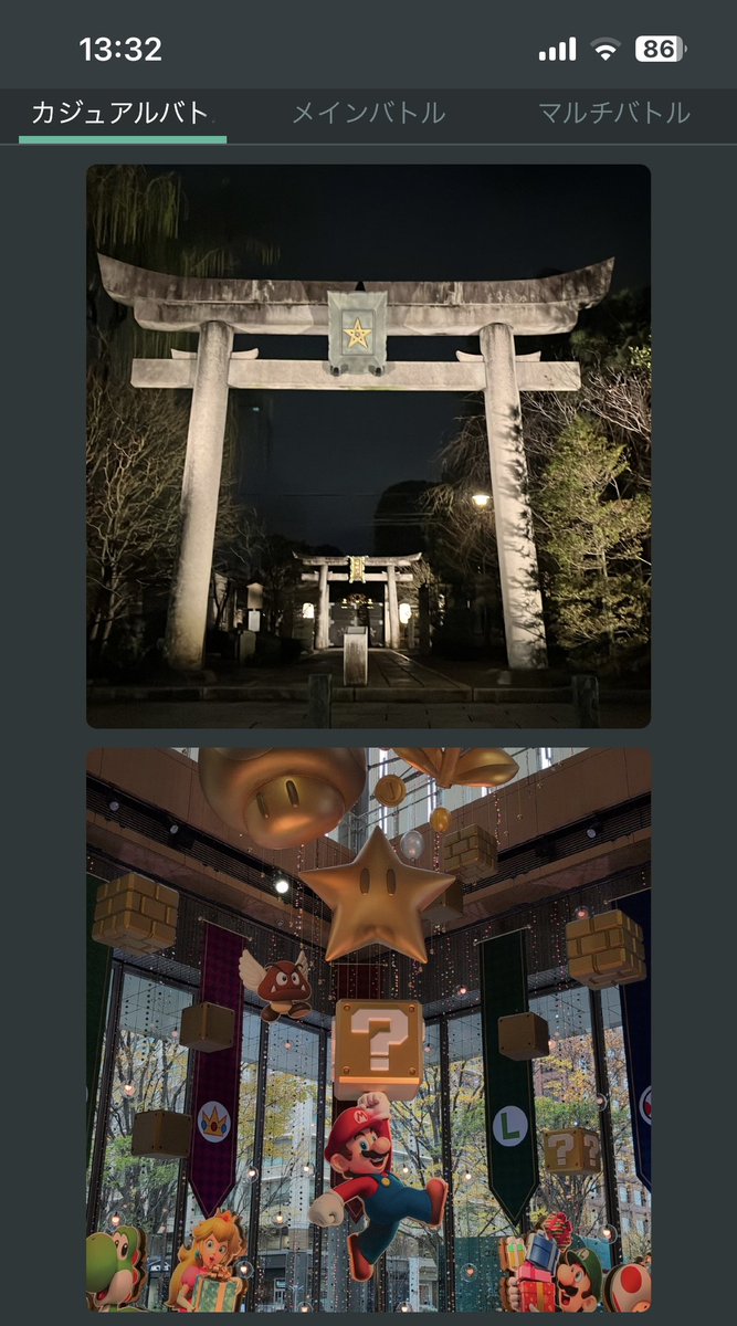 ちょっと前のなんだけど、この対決は面白かった😂

#SNPIT