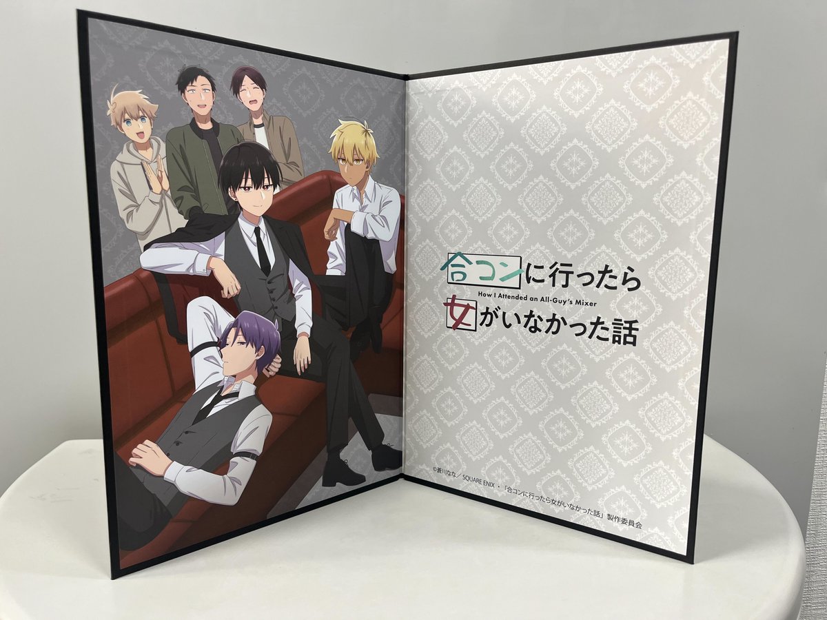 📢 合コンに行ったら女がいなかった話「屏風」など多数商品を販売中