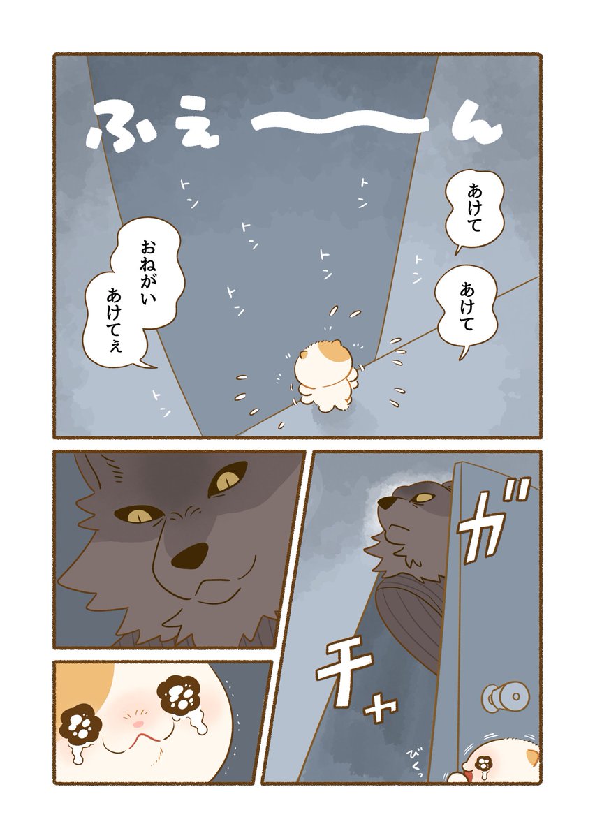 ဗ𝐌𝟔ဗ (@M6_emuroku) / Posts / X