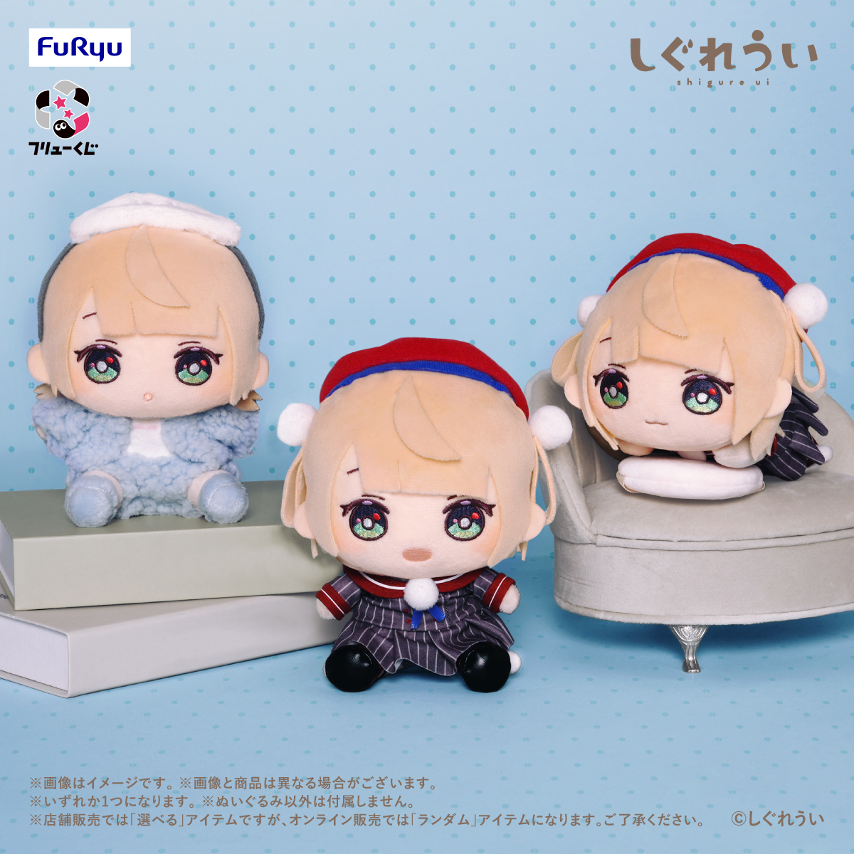 フリューくじ【公式】 (@FURYU_kuji) / X フリューくじ【公式】 (@FURYU_kuji) / X