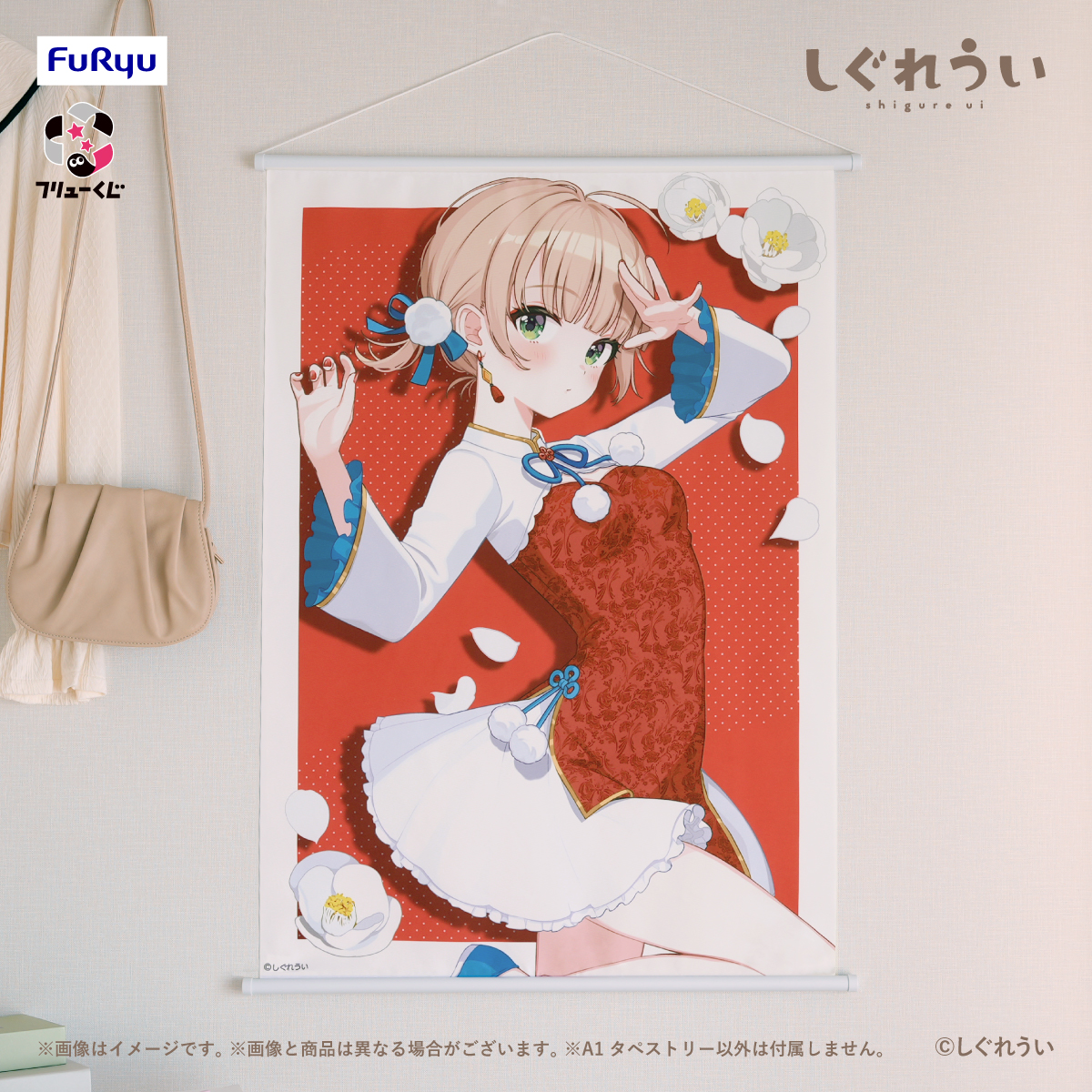 フリューくじ【公式】 (@FURYU_kuji) / X フリューくじ【公式】 (@FURYU_kuji) / X
