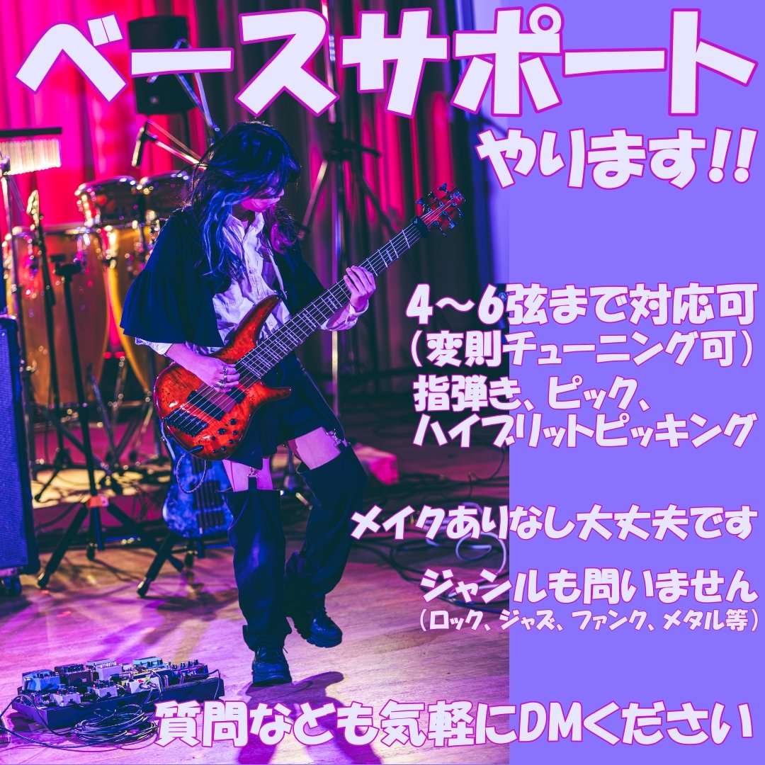 傳。(でん) tweet media