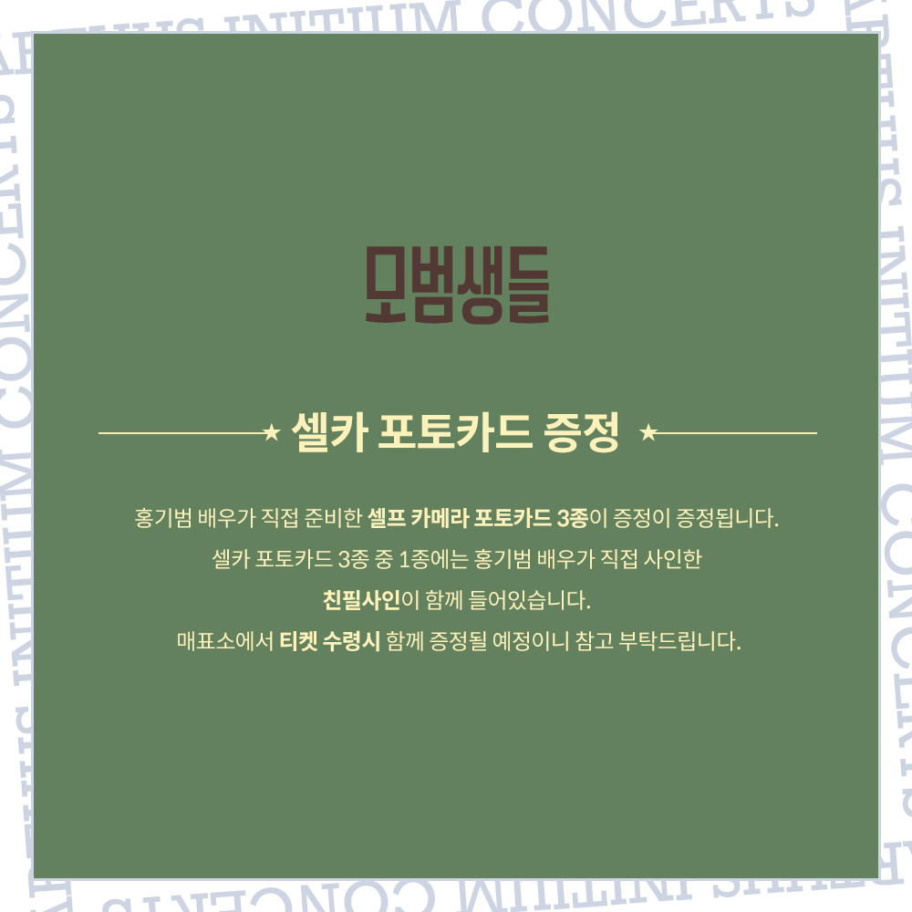 아더스 이니티움 tweet media
