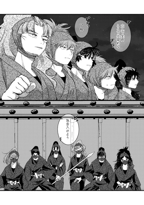 消極的事実の証明/プロローグ(4/6) 