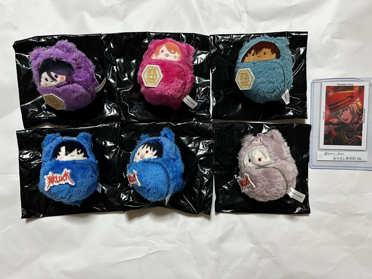 【交換】ParadoxLive パラライ くるみたぴぬい

譲▷▶︎下記添付画像

求▷▶︎京 賢太

⭐️憂人は賢太のみ交換
⭐️郵送交換希望
検索よりお気軽にお声掛けください