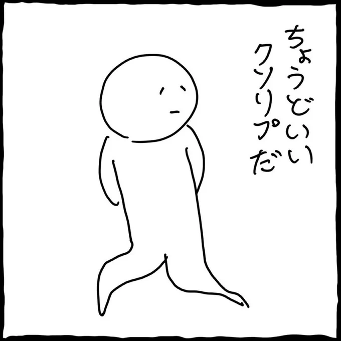 @kumamine 