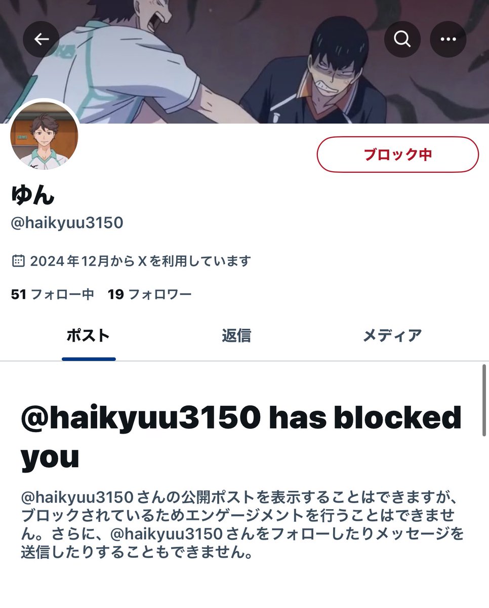 ゆ♡ お取引(初回の方プロカ必読) tweet media