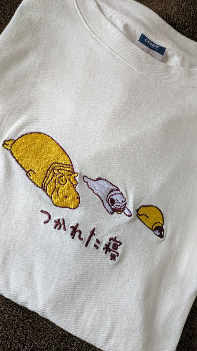 パグ好き過ぎて買っちゃったもん