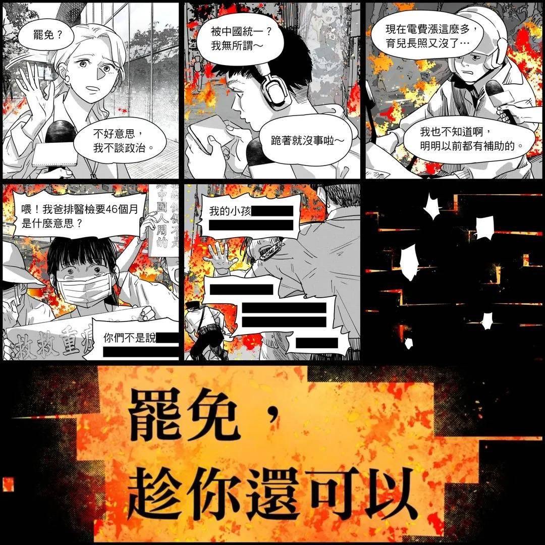 昨天在限時動態貼
第三波台灣taiwan action的影片

竟然被朋友說
你不要一天到晚恐嚇別人好嗎

☺️直接解友