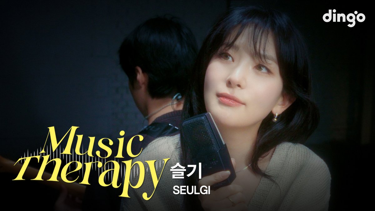 [뮤직테라피] 슬기(SEULGI) – Weakness | 딩고뮤직 | DingoMusic

youtu.be/I304qDh779M

#SEULGI #슬기
#Weakness #SEULGI_Weakness
#BabyNotBaby #SEULGI_BabyNotBaby
#RedVelvet #레드벨벳 
#MusicTherapy #뮤직테라피