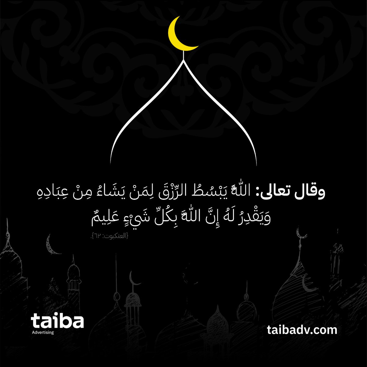 اللَّهُم صلِّ وسلم وبارك على نبينا محمد ﷺ.

#يوم_الجمعة
#المدينة_المنورة