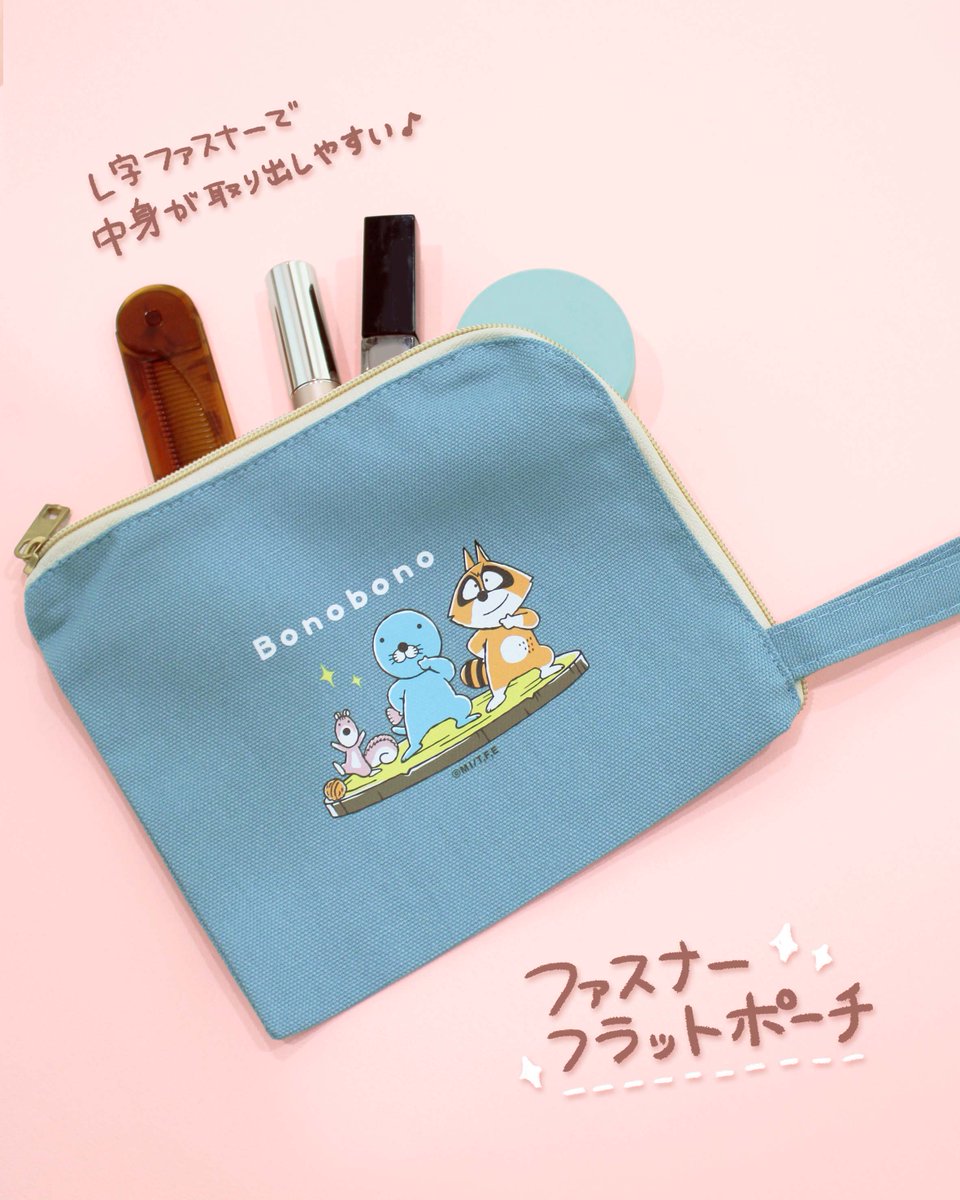 フラットポーチ♡♡♡ご確認用 ぼのぼの #サプライズボックス 5月号を、ひと足早く一部ご紹介