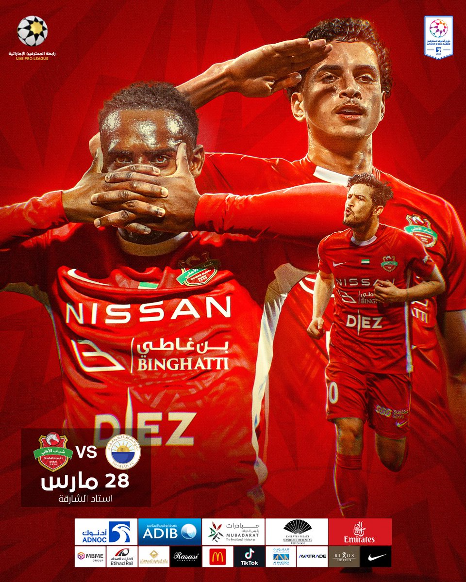 📸| القمة قاربت على الانطلاق 🔥..نجوم شباب الأهلي ❤️ لا يرضون عن الفوز بديلاً لتوسيع فارق النقاط مع الشارقة وحسم الصراع مبكراً على اللقب 🌟 لإسعاد الجماهير👌🏻

🗣️| جماهير الفرسان، بكم تتحقق الإنجازات، وتكتمل متعة القمة بحماسكم في المدرجات،فكونوا من الحاضرين، رابط تذاكر المباريات👇