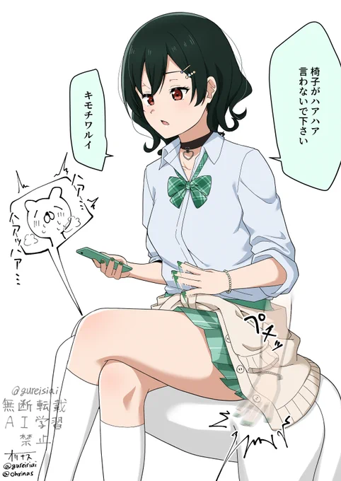 本当にごめんなさい 