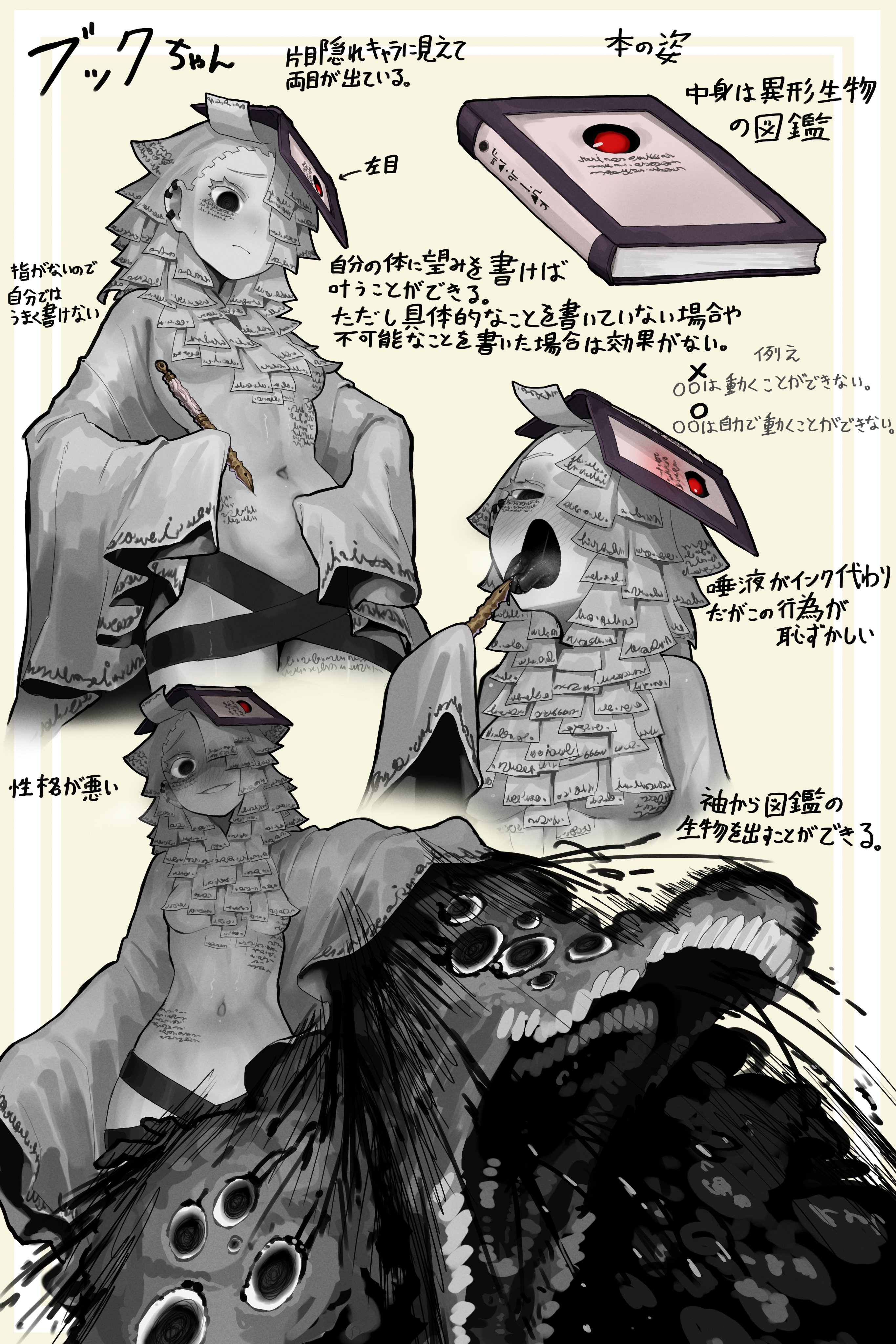 えくれあ様② えくれあ | えっちかわいいイラストをお届けします！ | Patreon