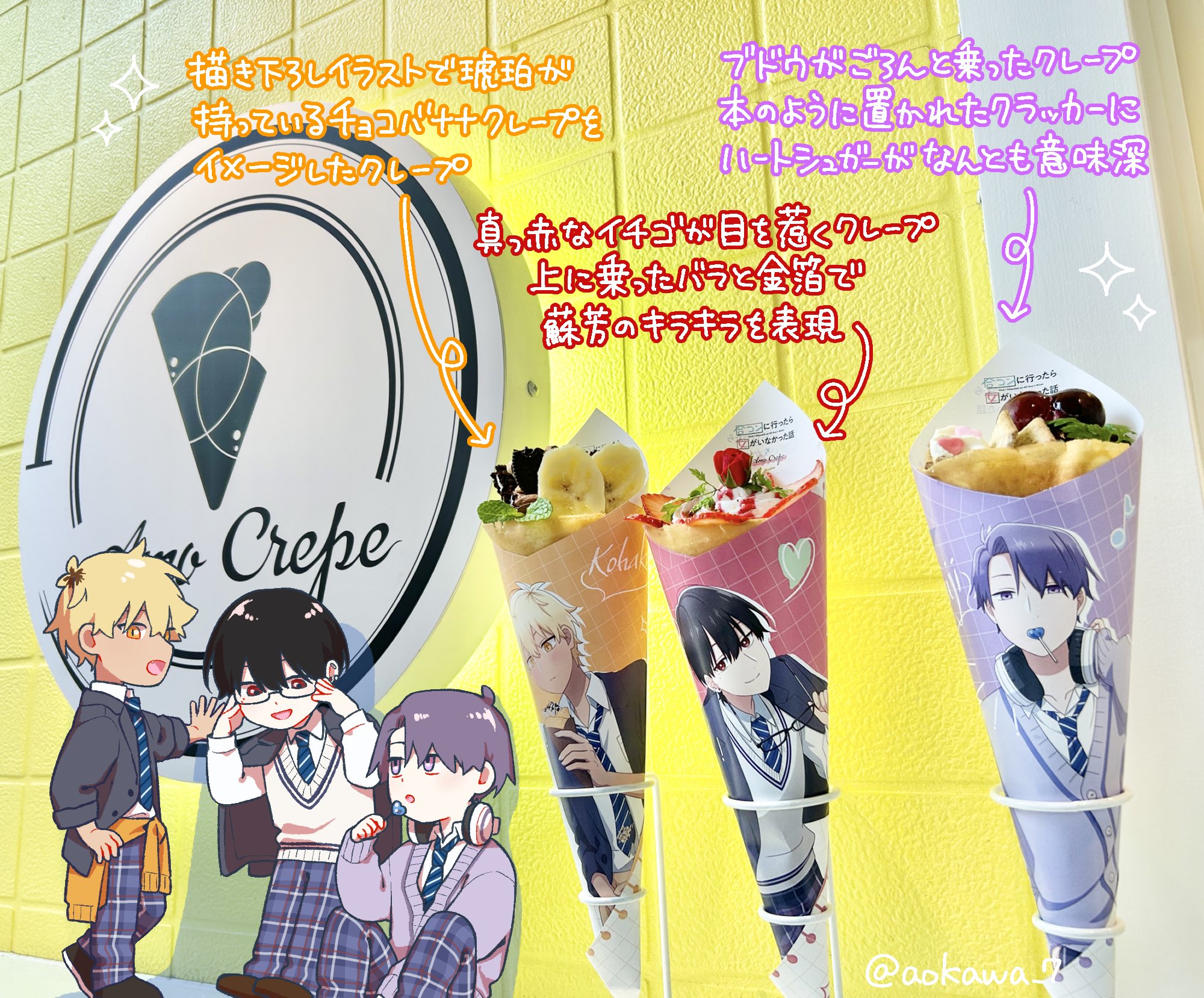 茶箱用、仕服三点、笹蔓間道、いけ23番 茶箱用、仕服三点、笹蔓間道、いけ23番 茶箱