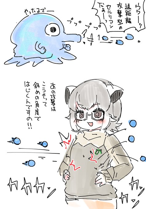 これすき🤓 