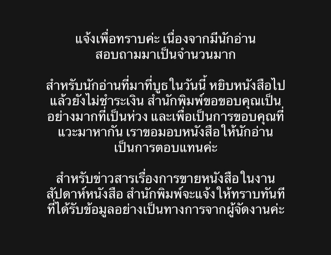 P.S.Publishing (@pspublish) on Twitter photo 