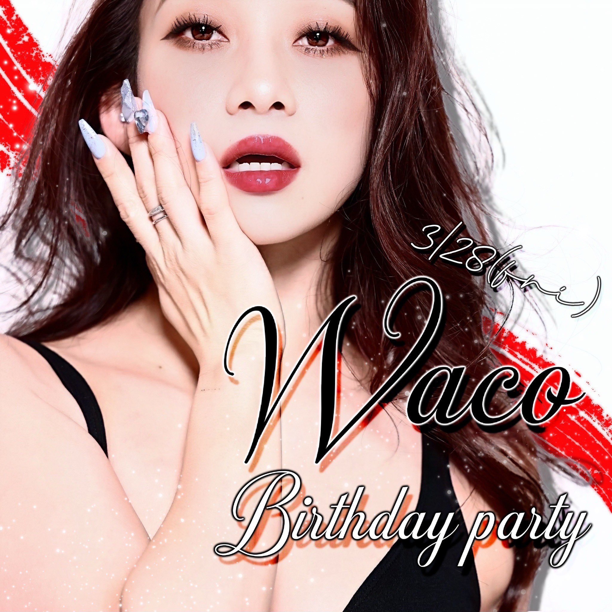 配送員設置 waco‎⋆˙5/29~6/1台湾選抜🇹🇼 on X:  アイドル