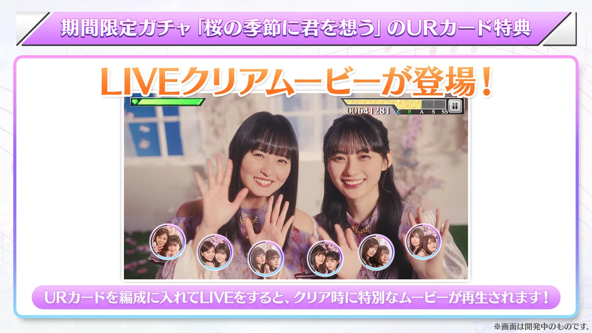 公式】乃木坂46リズムフェスティバル on X: 
